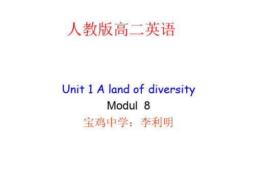 人教版高中英语选修8：Warming up、Pre-reading、Reading、Comprehending(32)