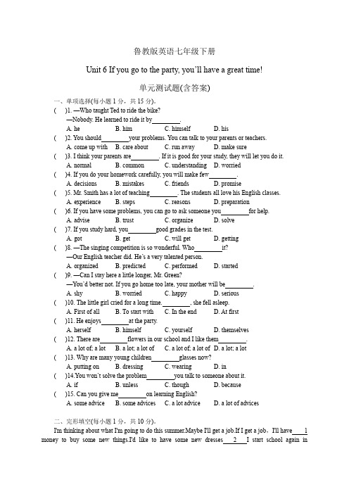 鲁教版七年级英语下册第六单元测试题 Unit 6 附答案