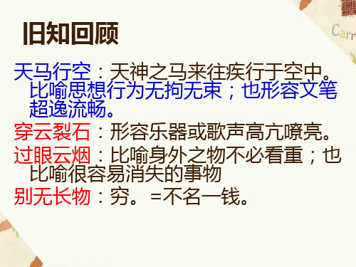 记叙的角度