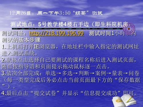 华中师范大学  中国近现代史纲要 第八章