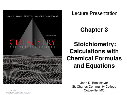 大学化学03-lecture-preview