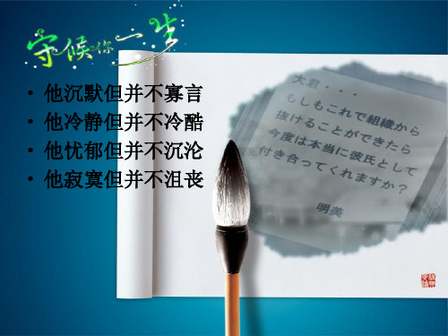 赤井秀一