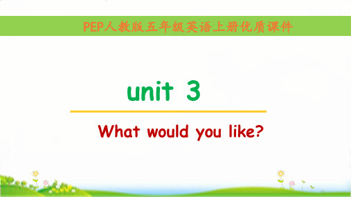 人教PEP版五年级上册英语unit3单元全套课件