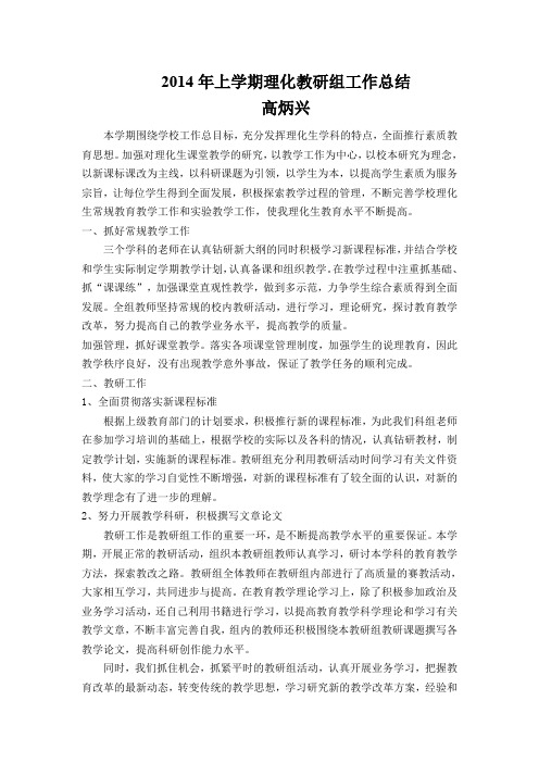 2015年惠山区数学一模试卷(附答卷纸、答案)