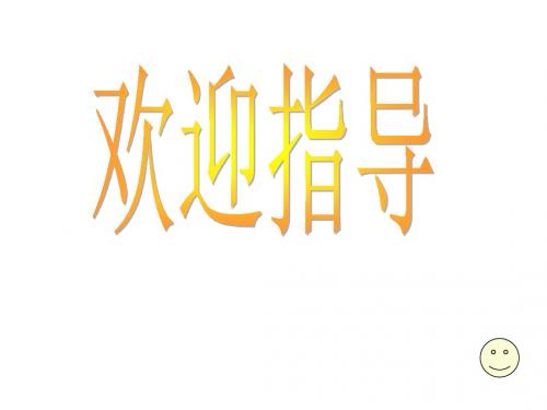 探险者的梦想(1)公开课