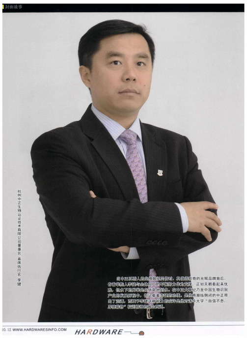 李健：天行健,君子以自强不息