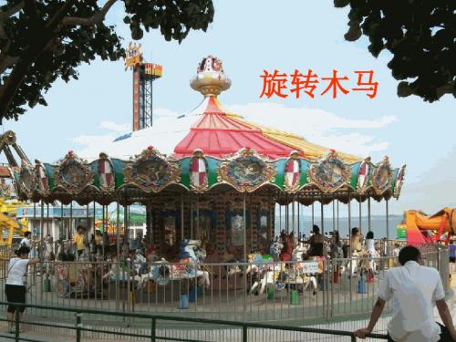 二年级数学上册3.2儿童乐园PPT课件3北师大版优秀