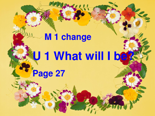 上海版牛津初中英语课件What will I be