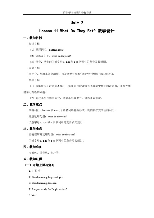 冀教版(三起)-英语-三下-Unit 2 Lesson 11 What Do They Eat？教案