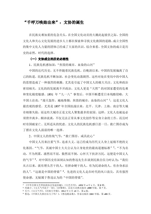 千呼万唤始出来