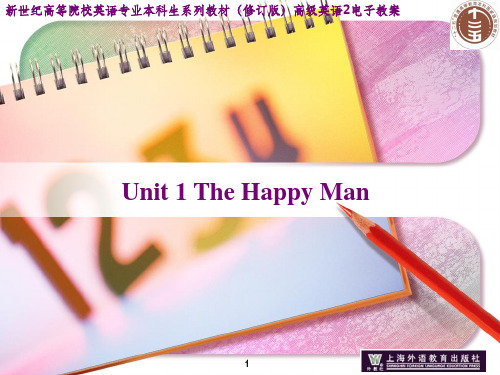 新世纪高等院校英语专业本科生系列教材 高级英语 第二册 Unit1PPT