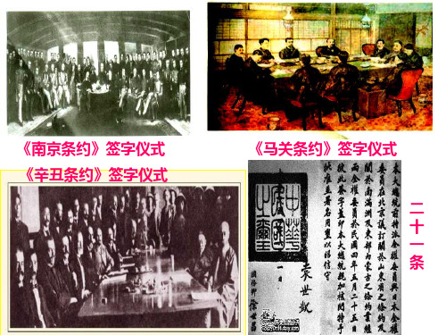 高中历史 新中国的外交