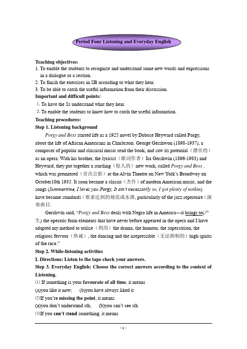 【教材全解】2014-2015学年高中英语外研版选修六教案：M4 Period 4