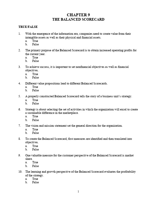 管理会计示范性双语课件习题09(最新整理)