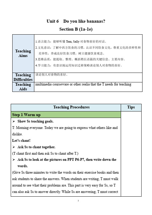 人教版英语七年级上册  Unit 6 Section B教案