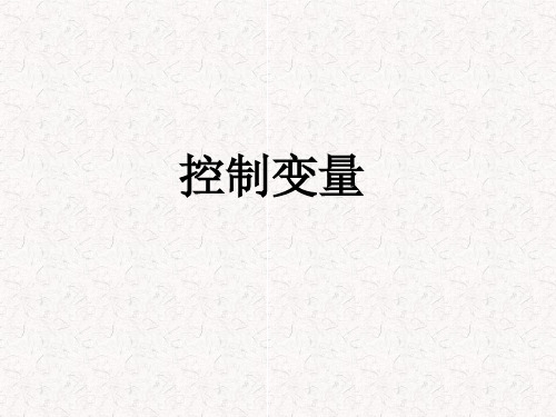 小学科学苏教版《电磁铁》PPT课件完美版1