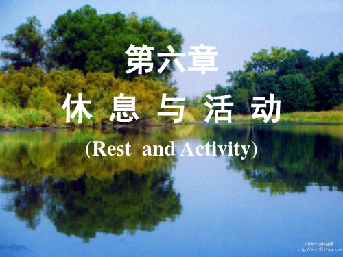 促进睡眠的护理措施NursingMeasuresforPromotingSleep