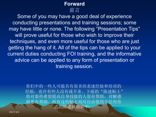 how-to-do-a-presentation