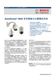 博世 AutoDome 500i 系列智能云台摄像机系统 说明书