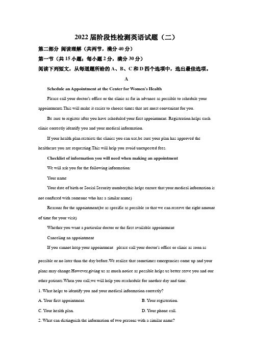 2020-2021学年河南省鹤壁市高级中学高二上学期阶段性检测(二)英语试题(解析版)