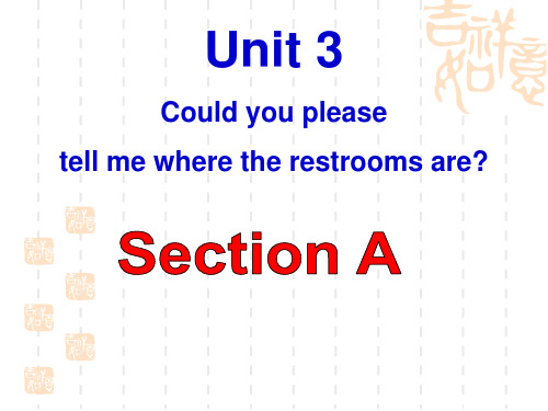 人教版九年级英语unit3Could you please  tell me where the restrooms are 全单元课件