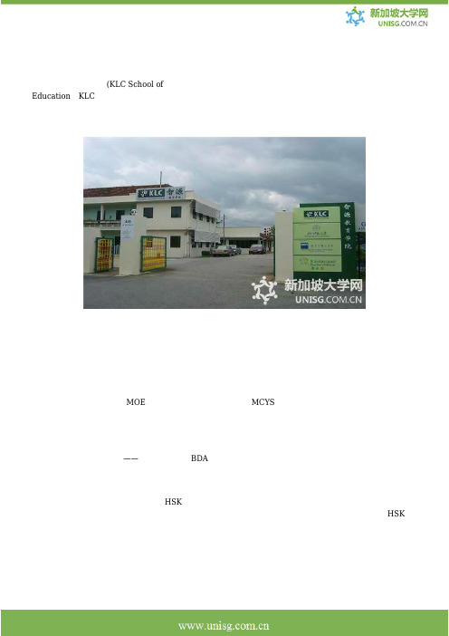 新加坡智源教育学院专业课程有哪些