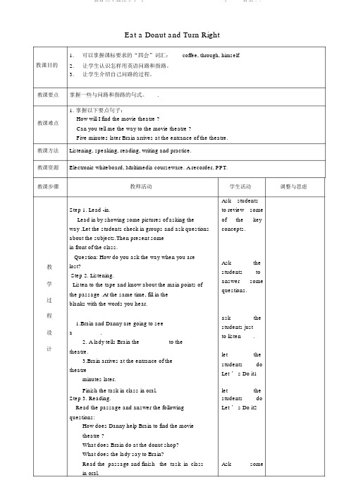 冀教初中英语八上《Lesson21EataDonutandTurnRight》word教案(1)