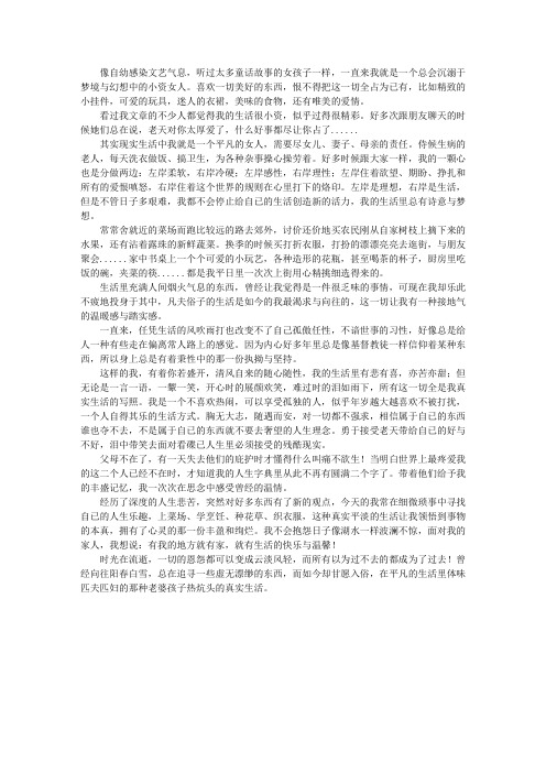 一米阳光