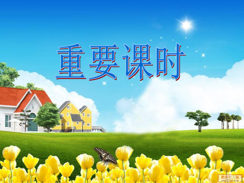 大班学习儿歌_学习英语_看图说话(幼儿园PPT课件)