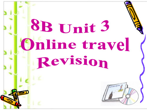 牛津译林版八年级英语下册Unit3 Online tours精品课件(共37张PPT)