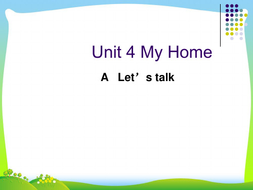 【最新】人教版(PEP)四年级英语上册Unit4 My Home PartA_Let's_talk优质公开课课件.ppt