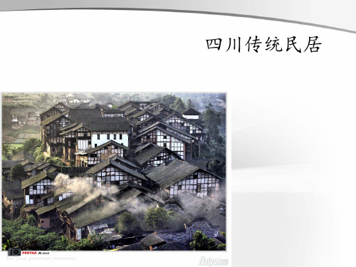 案例分析
