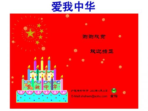 7.1处理民族关系的原则：平等、团结、共同繁荣