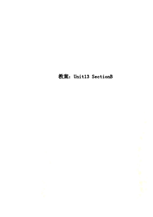 教案：Unit13 SectionB