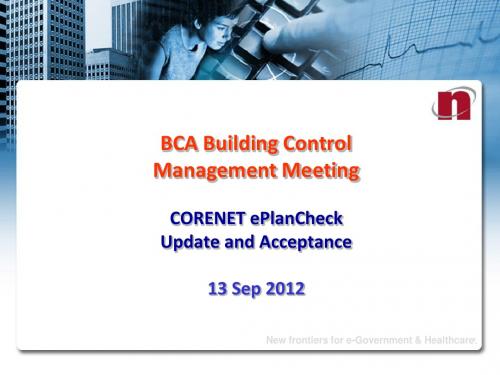 BCMM_ePlanCheck_20120913_v1