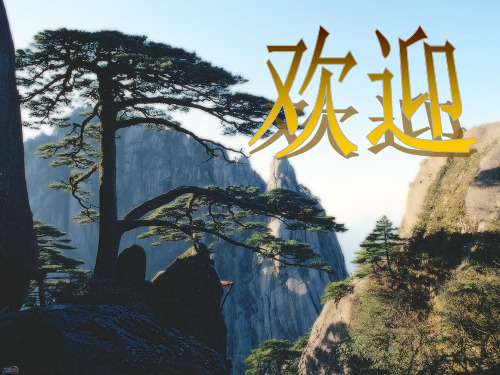 《在太空中理家》  省优获奖课件