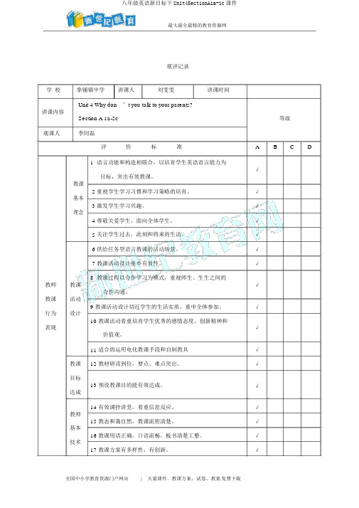 八年级英语新目标下Unit4SectionA1a-1c课件