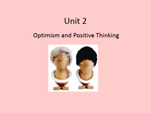 新世纪大学英语第二册Unit1-Optimism-and-Positive-Thinking