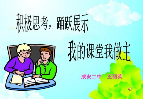 数学北师大版八年级上册为什么要证明？