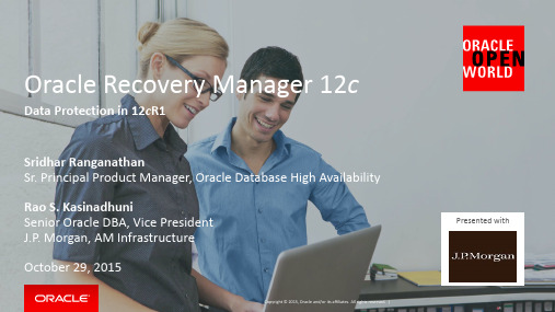 Oracle Recovery Manager 12c数据保护在12cR1的介绍说明书