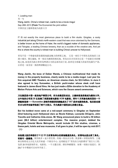 翻译作业4