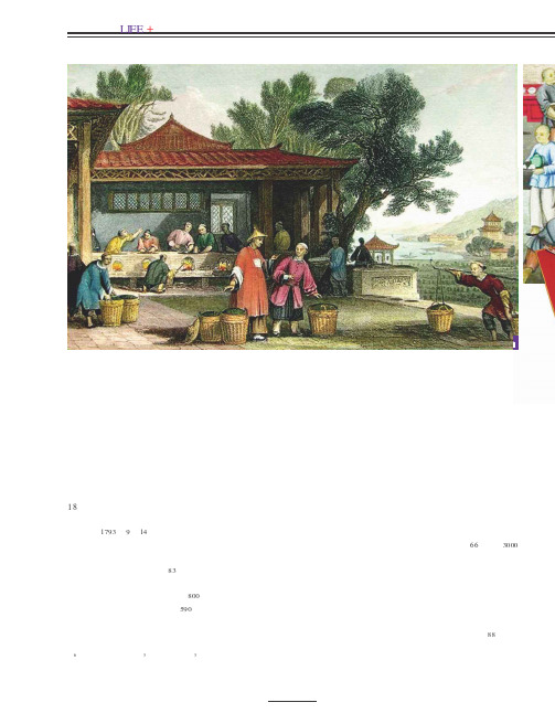 普洱茶膏  带着历史的陈香与工业文明融合