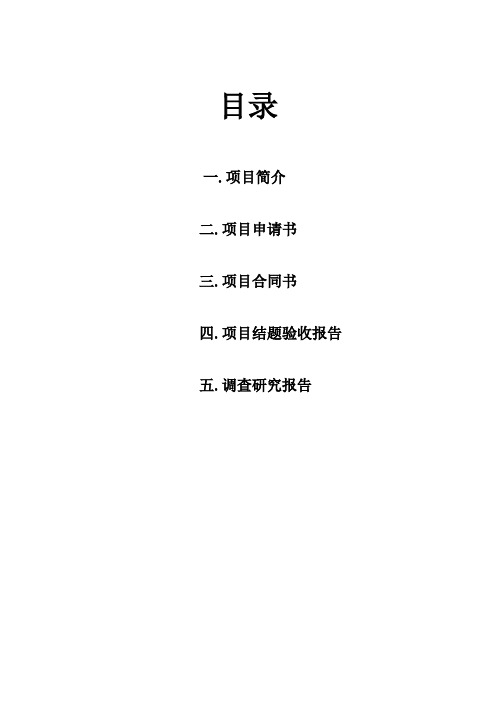 综合素质学分获取方式分析研究报告