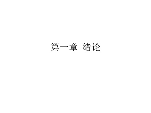  护理美学 (1)