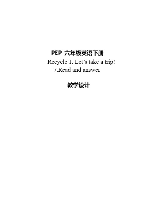 PEP六年级英语下册Recycle1.Letstakeatrip