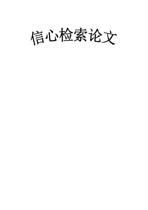 基于数据仓库技术的应急物流信息系统架构研究