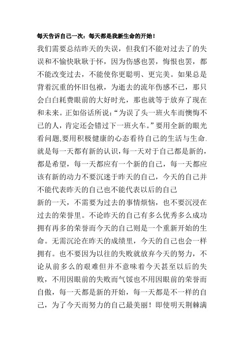 思修作业