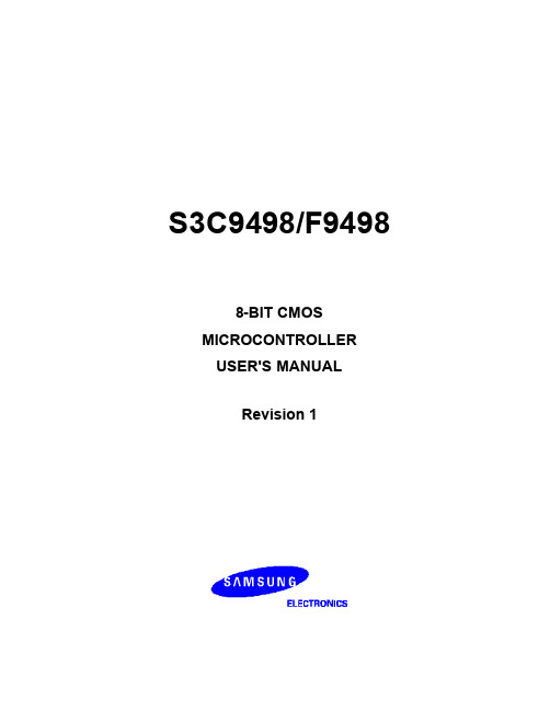 S3F9498中文资料