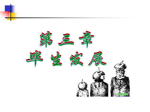 印度狼孩
