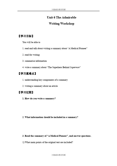 高中英语北师大版(2019)必修第二册-Unit 6 The Admirable—Writing Workshop-学案